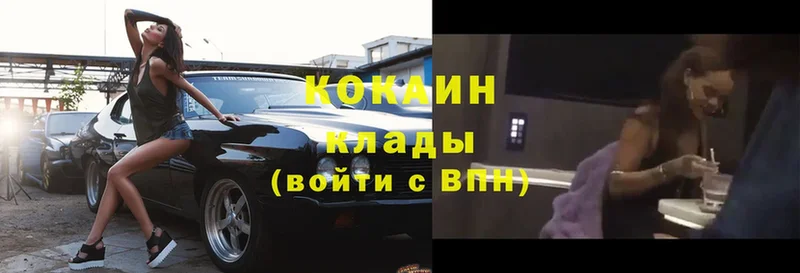 Цена Белёв Каннабис  КОКАИН  МЕФ 