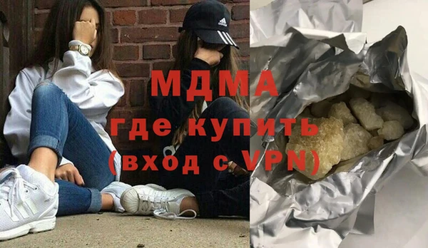 мяу мяу мука Беломорск