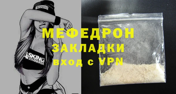 PSILOCYBIN Богородицк