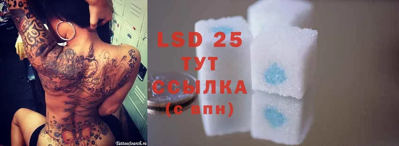 Лсд 25 экстази ecstasy  Белёв 